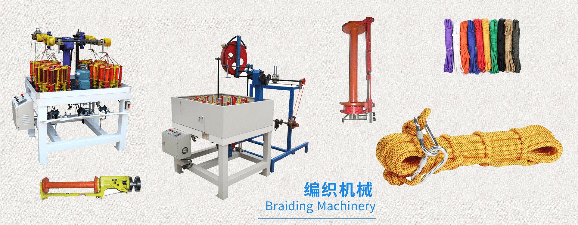 Braiding Machinery Banner@