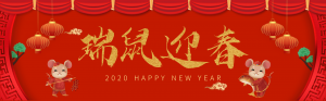 Chinese New Year