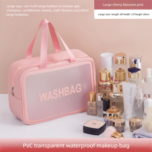DR012 PVC transparent waterproof makeup bag
